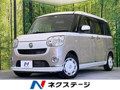 ダイハツ　ムーヴキャンバス　Ｘリミテッドメイクアップ　ＳＡＩＩＩ　禁煙車　純正ナビ