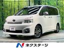 トヨタ ヴォクシー ＺＳ　煌ＩＩ　禁煙車　８インチナビ　フリップ...