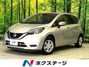 X インテリジェントエマージェンシーブレーキ CDオーディオ 禁煙車 車線逸脱警報 コーナーセンサー 横滑り防止装置 スマートキー オートライト アイドリングストップ AUX接続 盗難防止装置
