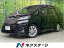 ２．４Ｚ　プラチナムセレクション　両側電動ドア　禁煙車　純正ナビ　バックカメラ　ＥＴＣ　ＨＩＤヘッド　クリアランスソナー　ウッドコンビステアリング　リアオートエアコン　ステアリングスイッチ　オートエアコン　フォグライト(1枚目)