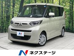 三菱　ｅＫスペース　Ｍ　届出済未使用車　衝突軽減装置　禁煙車