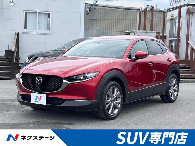 沖縄県豊見城市の中古車ならＣＸ－３０ ２０Ｓ　プロアクティブ　ツーリングセレクション　８．８型マツダコネクト　全周囲カメラ　禁煙車　衝突軽減装置　レーダークルーズ　フルセグ　Ｂｌｕｅｔｏｏｔｈ再生　ＥＴＣ　ＬＥＤヘッドライト　パワーシート　パワーバックドア