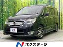 日産 セレナ ハイウェイスター　Ｖセレ＋セーフティ　ＳＨＶ　Ａセ...