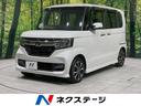 ホンダ Ｎ－ＢＯＸカスタム Ｇ・ＥＸホンダセンシング　純正ナビ　...