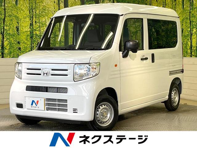 ホンダ Ｎ−ＶＡＮ Ｇ　届出済未使用車　ホンダセンシング　アダプティブクルーズ