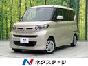 三菱 ｅＫスペース Ｍ　衝突軽減　届出済未使用車　シートヒーター...