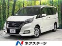 日産 セレナ ハイウェイスター　プロパイロットエディション　４Ｗ...