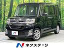 ダイハツ タント カスタムＸ　ＳＡ　４ＷＤ　禁煙車　純正ＳＤナビ...