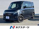 スズキ スペーシアカスタム ＸＳリミテッド　禁煙車　ＳＤナビ　両...