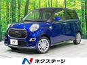 ダイハツ キャスト スタイルＸ　ＳＡＩＩ　禁煙車　ＳＤナビ　フル...