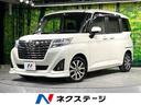 ダイハツ トール カスタムＧ　ターボ　ＳＡＩＩ　純正ナビ　禁煙車...