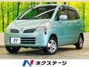 日産 モコ ブランベージュセレクション　ＫＥＮＷＯＯＤオーディ...