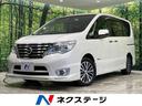 日産 セレナ ハイウェイスターＧ　エアロモード　Ｓ－ＨＶ　Ａセフ...