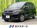 ホンダ フリード Ｇ　登録済未使用車　ホンダセンシング　両側電動...