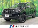 トヨタ ランドクルーザープラド ＴＸ　Ｌパッケージ　マットブラッ...