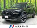 日産 エクストレイル Ｓ　ｅ－４ＯＲＣＥ　４ＷＤ　登録済未使用車...