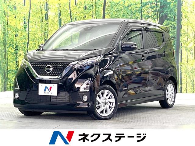 日産 デイズ