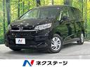 ホンダ フリード Ｇ　登録済未使用車　現行　両側電動ドア　６人乗...