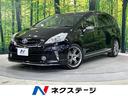 トヨタ プリウスアルファ Ｓツーリングセレクション　禁煙車　モデ...