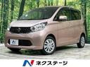 日産 デイズ Ｘ　純正ナビ　ＣＤ　フルセグ　アラウンドビューモニ...