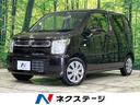 ワゴンＲ ハイブリッドＦＸ　４ＷＤ　セーフティサポート　禁煙車　前席シートヒーター　スマートキー　コーナーセンサー　オートライト　オートエアコン　オーディオ　ＣＤ　盗難防止装置　プライバシーガラス（1枚目）