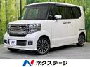 ホンダ Ｎ－ＢＯＸカスタム Ｇ・ターボＬパッケージ　両側パワスラ...