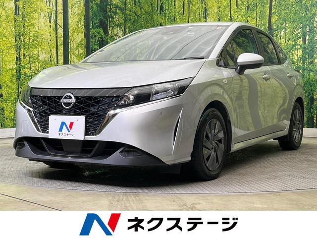 日産 ノート Ｓ　インテリジェントエマージェンシーブレーキ　禁煙車　ＳＤナビ　Ｂｌｕｅｔｏｏｔｈ再生　フルセグＴＶ　ＥＴＣ　ドライブレコーダー　踏み間違い防止装置　クリアランスソナー　車線逸脱警報　先行車発進お知らせ