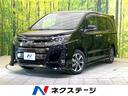 トヨタ ノア Ｓｉ　ダブルバイビー　禁煙車　純正１０型ナビ　後席...