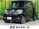 ホンダ Ｎ－ＢＯＸカスタム Ｇ・ターボパッケージ　４ＷＤ　禁煙車...