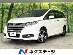 ホンダ　オデッセイ　アブソルート　ＥＸ　４ＷＤ　禁煙車