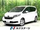 ホンダ フリード Ｇ　登録済未使用車　衝突軽減　両側電動ドア　ア...