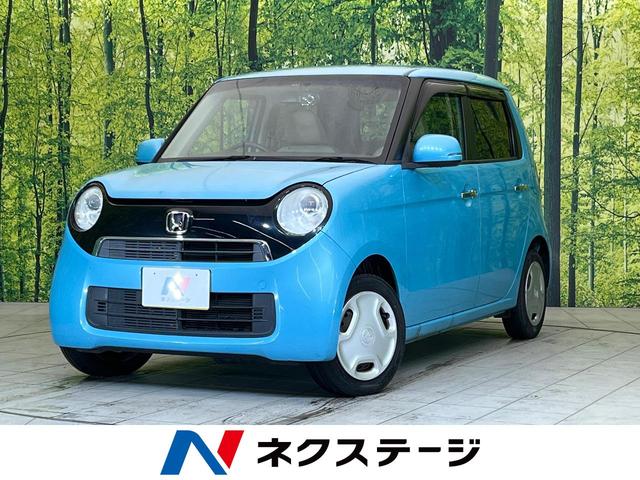 ホンダ Ｎ－ＯＮＥ Ｇ・Ｌパッケージ　禁煙車　スマートキー　ＥＴＣ　ドライブレコーダー　オートエアコン　オートライト　ＨＩＤヘッドライト　電動格納ミラー　プライバシーガラス　盗難防止システム　ドアバイザー　ベンチシート