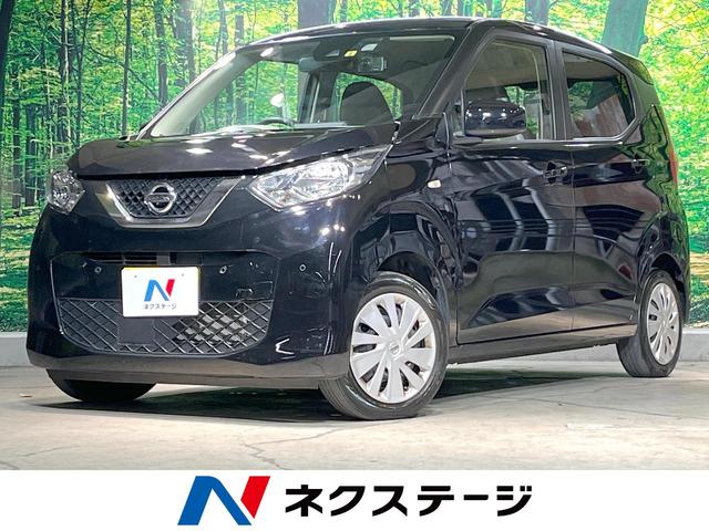 日産 デイズ