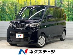 日産　ルークス　Ｓ　カロッツェリアＳＤナビ　バックカメラ　インテリジェントエマージェンシーブレーキ