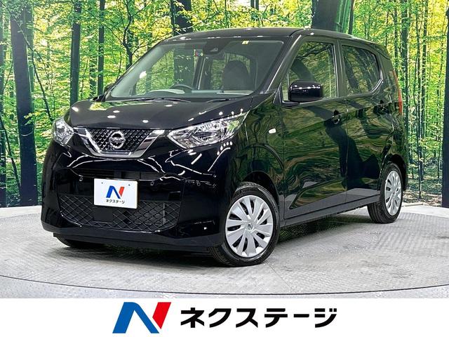 日産 デイズ