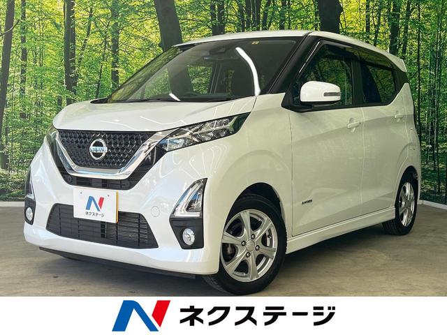 日産 デイズ