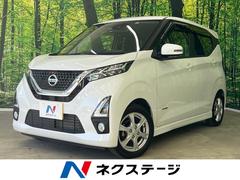 日産　デイズ　ハイウェイスター　Ｘ　純正ナビ　全周囲カメラ