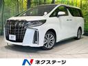 トヨタ アルファード ２．５Ｓ　タイプゴールドＩＩ　純正９型ディ...