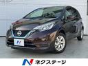 日産 ノート ｅ－パワー　Ｘ　Ｖセレクション　純正ナビ　全周囲カ...