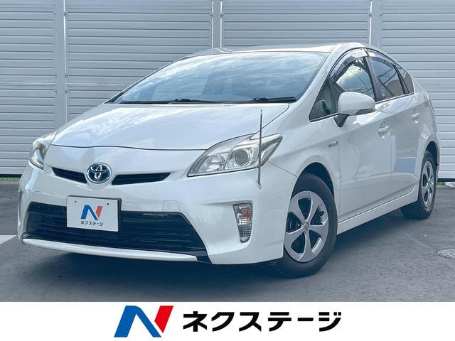 トヨタ プリウス Ｓ　禁煙車　純正ＨＤＤナビ　デジタルインナーミラー