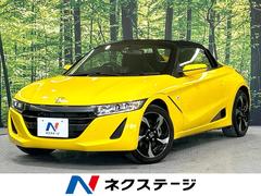 ホンダ　Ｓ６６０　α　禁煙車　純正ＳＤナビ　バックカメラ