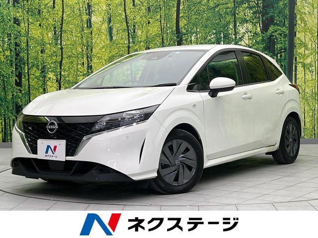 日産 ノート Ｓ　衝突軽減装置　禁煙車　バックカメラ