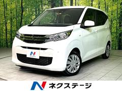 三菱　ｅＫワゴン　Ｍ　Ｅ−アシスト　禁煙車　ナビ