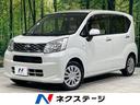 ダイハツ ムーヴ Ｌ　４ＷＤ　禁煙車　純正ナビ　バックカメラ　ド...