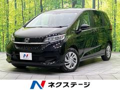 ホンダ　フリード　Ｇ　ホンダセンシング　両側電動スライドドア　登録済未使用車