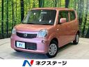 日産 モコ Ｓ　純正ナビ　禁煙車　バックカメラ　スマートキー　Ｅ...