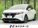 日産 ノート Ｓ　インテリジェントエマージェンシーブレーキ　禁煙...