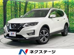 日産　エクストレイル　２０Ｘｉ　禁煙車　純正ナビ　衝突軽減