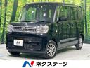 マツダ フレアワゴン ハイブリッドＸＧ　４ＷＤ　禁煙車　デュアル...