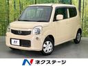 日産 モコ Ｓ　禁煙車　オーディオ　エアコン　キーレスエントリー...